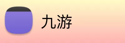九游 Logo